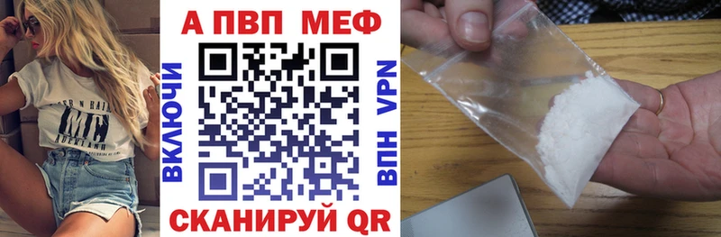 Alpha PVP Соль  Москва 