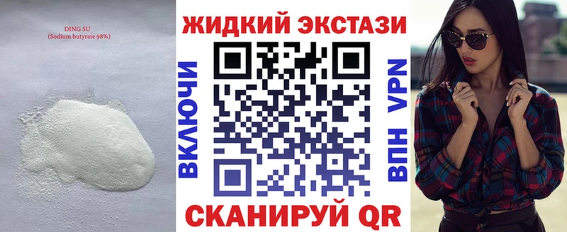 omg сайт  Москва  Бутират 99% 