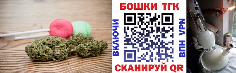 Canna-Cookies конопля  Москва 