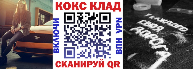 КОКАИН 99%  Москва 