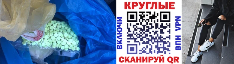 ЭКСТАЗИ Punisher  omg ССЫЛКА  Москва  сколько стоит 