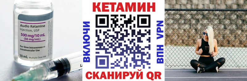 КЕТАМИН VHQ  MEGA зеркало  Москва 