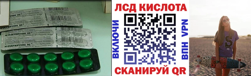 mega маркетплейс  как найти закладки  Москва  LSD-25 экстази ecstasy 