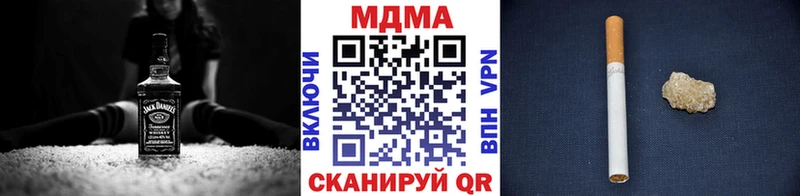 МДМА Molly  Москва 