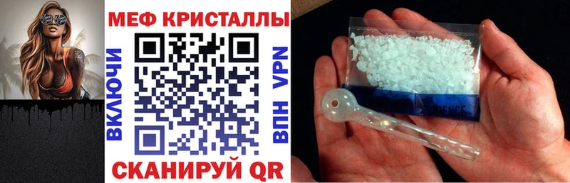 сколько стоит  Москва  МЕФ кристаллы 