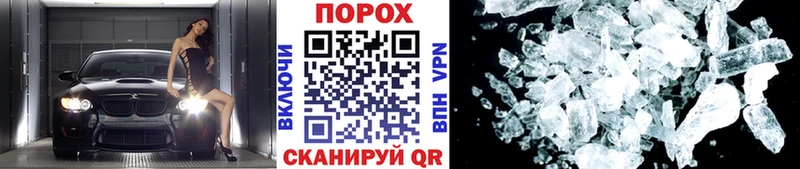 гидра как войти  Москва  Первитин кристалл 